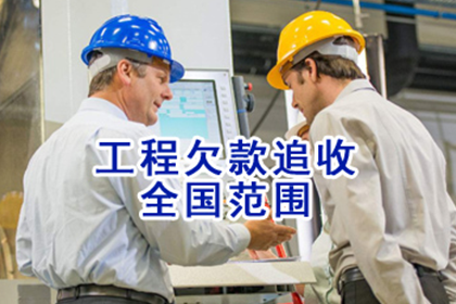 上门催收个人借款是否合规？